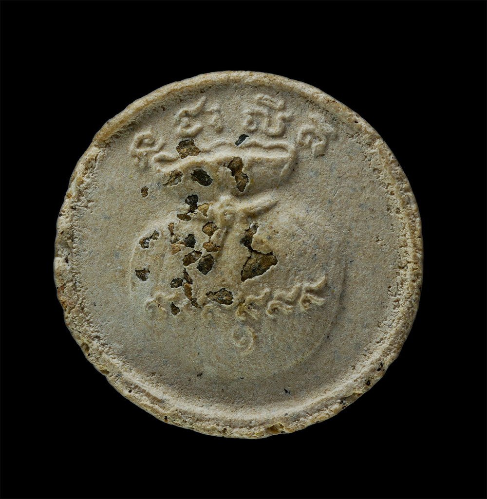 23Feb25 (32)p.jpg - พระผงจันทร์ลอย โภคทรัพย์ ถุงเงิน ปี2538 หลวงปู่บุดดา วัดกลางชูศรีเจริญสุข จ.สิงห์บุรี พิธีปลุกเสก วัดแจ้งพรหมนคร จ.สิงห์บุรี เนื้อผงพุทธคุณ ผงว่าน โรย [..] | https://kamulet.in.th